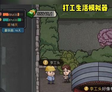 亦春秋海难任务怎么做？详细攻略一览有吗？