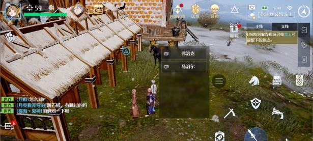 异度之刃2壁画之谜支线攻略？如何完成壁画之谜任务？
