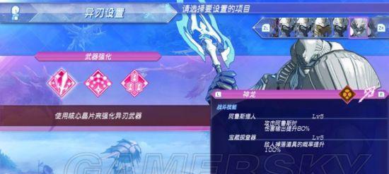 异度之刃2齐格角色特点是什么？齐格人物背景有哪些故事？