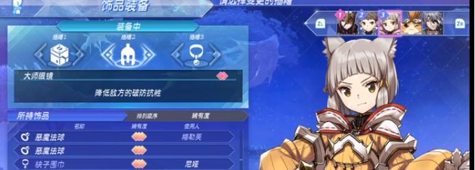 异度之刃2异刃连携怎么用？介绍与使用方法解析？