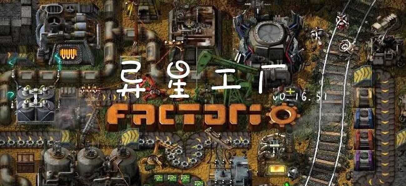 异星工厂污染消除方法有哪些？治理污染的步骤是什么？