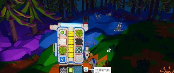 异星探险家基地怎么建？探险家基地建造方法有哪些？