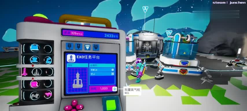 异星探险家联机困难怎么办？联机方法与攻略解析！