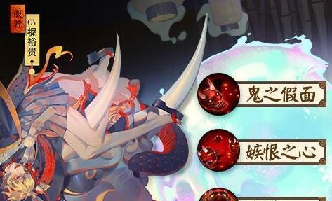 阴阳师般若御魂怎么搭配？般若带狰套路详解是什么？