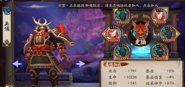 阴阳师克制返魂香攻略？般雪流对返魂香的应对策略是什么？