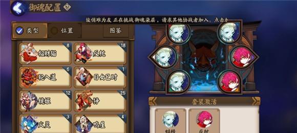 阴阳师克制返魂香攻略？般雪流对返魂香的应对策略是什么？