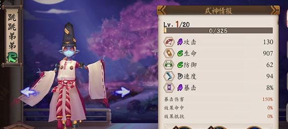 阴阳师渡边纲御魂选择？如何搭配才能发挥最大效果？