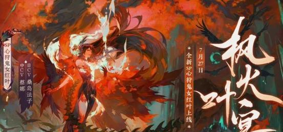 阴阳师渡边纲御魂选择？如何搭配才能发挥最大效果？