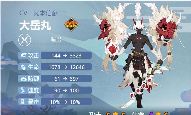 阴阳师渡边纲御魂选择？如何搭配才能发挥最大效果？