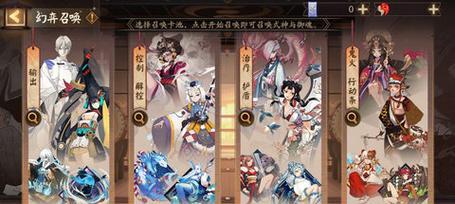 阴阳师拉条术语解析？如何正确使用拉条技能？