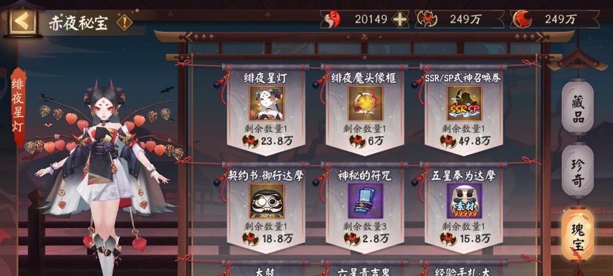 阴阳师拉条术语解析？如何正确使用拉条技能？