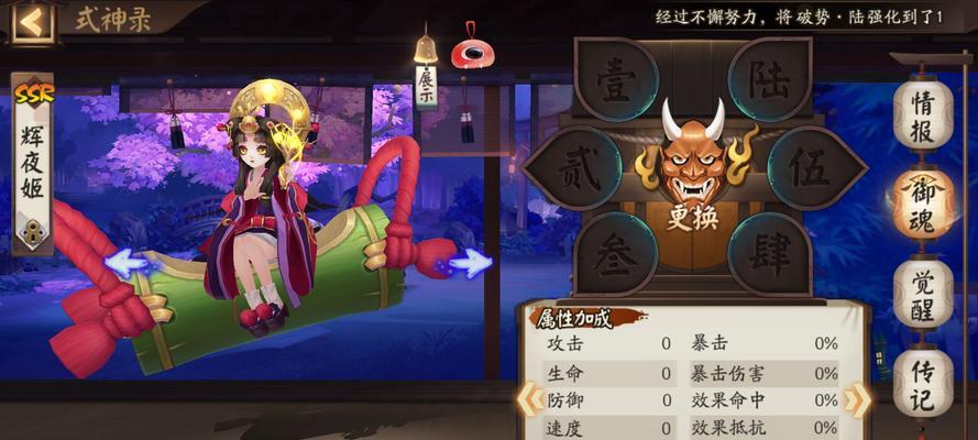 阴阳师拉条术语解析？如何正确使用拉条技能？