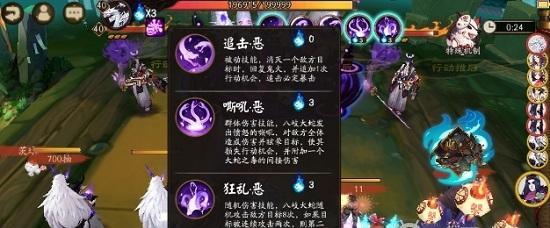 阴阳师两面佛觉醒材料是什么？如何获取这些材料？