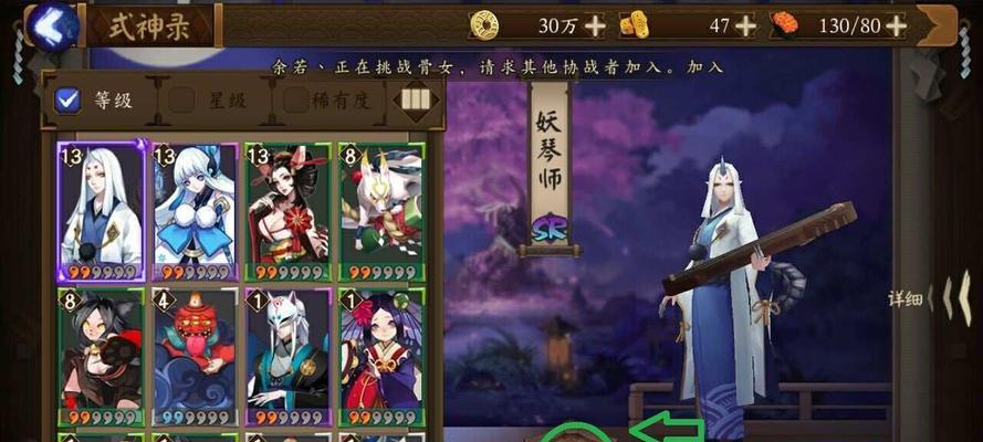 流妖琴师搭配解析攻略？如何发挥最大效果？