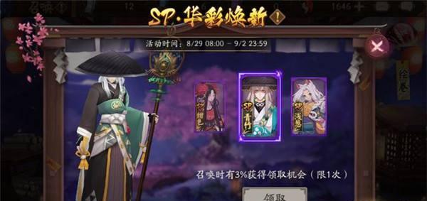阴阳师青坊主斗技攻略？如何发挥其最大潜力？