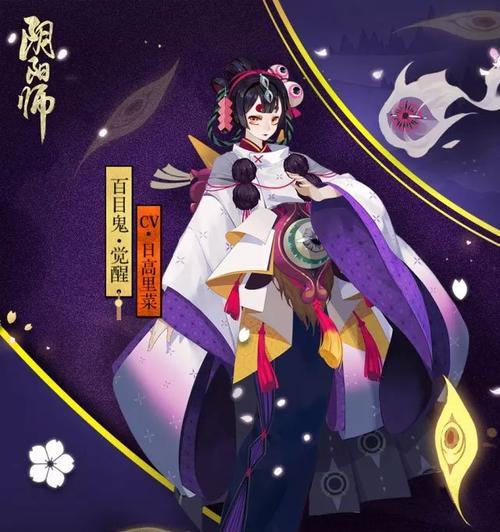 阴阳师热门式神有哪些？如何掌握他们的技能攻略？