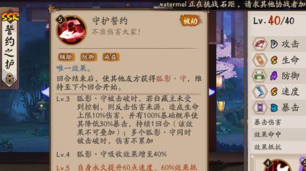 阴阳师热门式神有哪些？如何掌握他们的技能攻略？