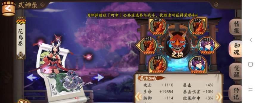 阴阳师热门式神有哪些？如何掌握他们的技能攻略？