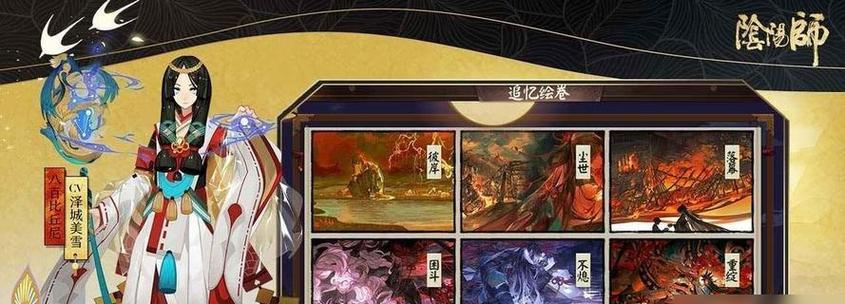 阴阳师中哪些式神既耐打又能输出伤害？盘点最强抗揍输出式神！