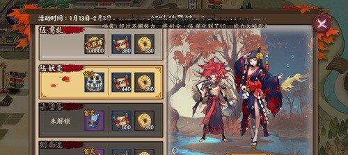 阴阳师手游饿鬼技能解析攻略？如何发挥其最大效果？