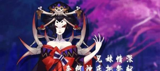 阴阳师手游骨女御魂搭配攻略？如何发挥最大效果？