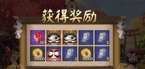 阴阳师手游黑达摩吃法解析攻略？