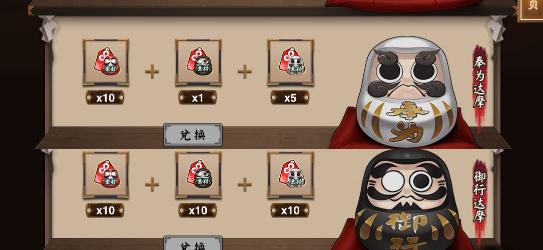 阴阳师手游黑达摩吃法解析攻略？