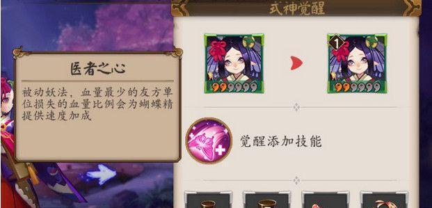 阴阳师手游黑晴明打法详解？如何顺利通过挑战？