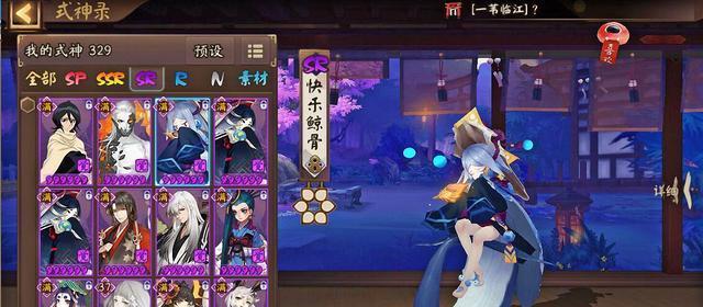 阴阳师手游控场式神选择指南？哪个式神控场能力最强？