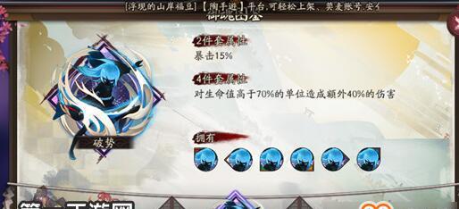 阴阳师手游控场式神选择指南？哪个式神控场能力最强？