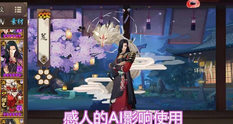 阴阳师手游控场式神选择指南？哪个式神控场能力最强？