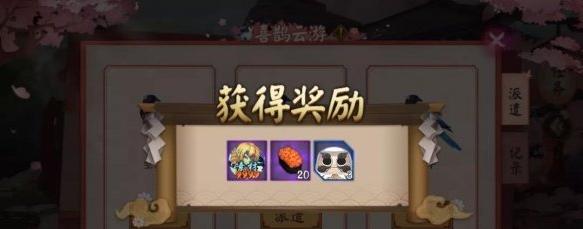阴阳师手游年兽通关阵容攻略？如何有效搭配角色？