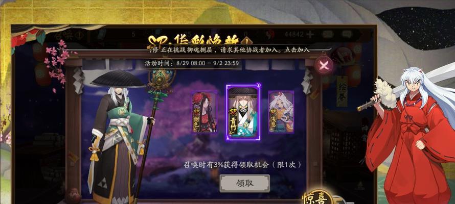 阴阳师手游青坊主克制式神的策略是什么？