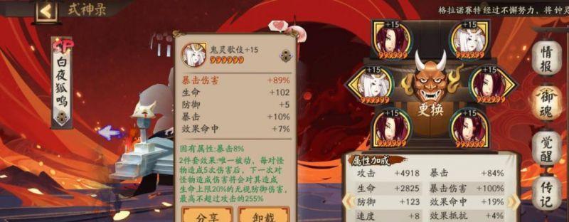 阴阳师手游获取黑童子的方法是什么？详细攻略详解来了！