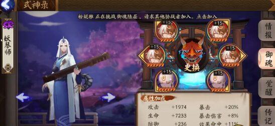阴阳师手游获取黑童子的方法是什么？详细攻略详解来了！