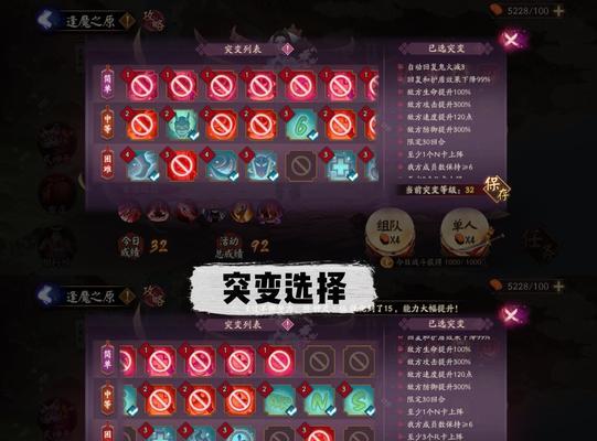 阴阳师手游神乐技能搭配攻略？如何发挥最大效果？