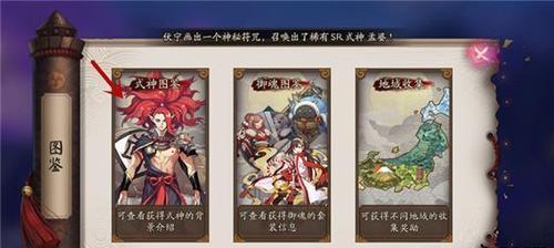 阴阳师手游式神输出排行一览式神哪个输出高？如何根据输出选择最强式神？
