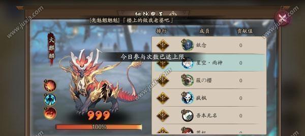 阴阳师手游式神输出排行一览式神哪个输出高？如何根据输出选择最强式神？