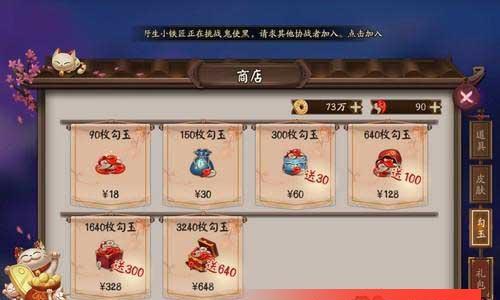 阴阳师手游式神碎片如何获得？来源解析有哪些？