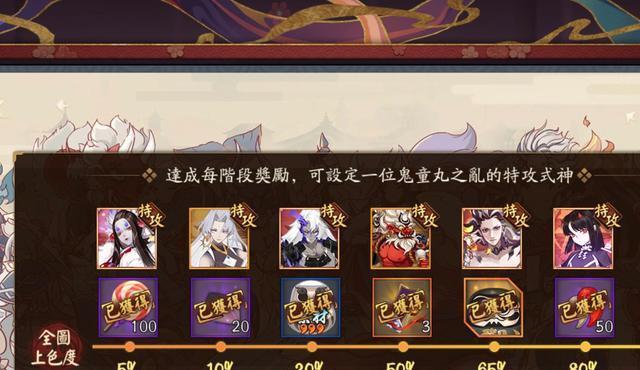 阴阳师手游式神碎片如何获得？来源解析有哪些？