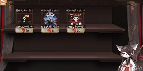 阴阳师手游式神碎片如何获得？来源解析有哪些？