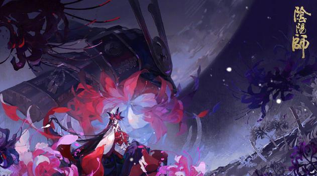 阴阳师手游太阴符使用方法及合成解析？