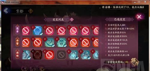 阴阳师新版三味御魂实战效果如何？三味御魂的实战表现分析