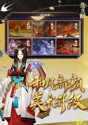 阴阳师新式神般若获取方法介绍？