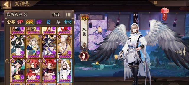 阴阳师新式神般若获取方法介绍？