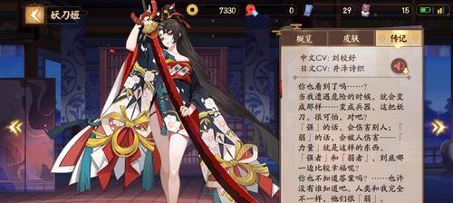 阴阳师手游妖刀姬技能解析？妖刀姬在战斗中表现如何？