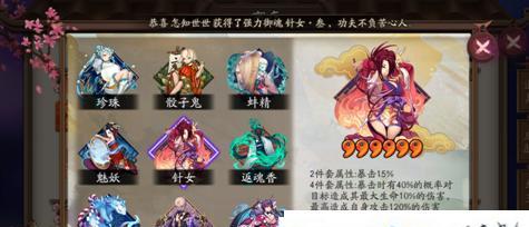 阴阳师御魂第八层通关攻略？如何快速通过御魂八层？