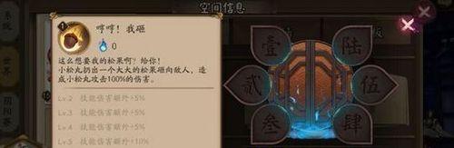 阴阳师座敷童子推荐御魂搭配是什么？
