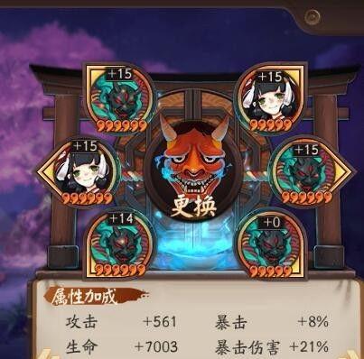 阴阳师座敷童子推荐御魂搭配是什么？