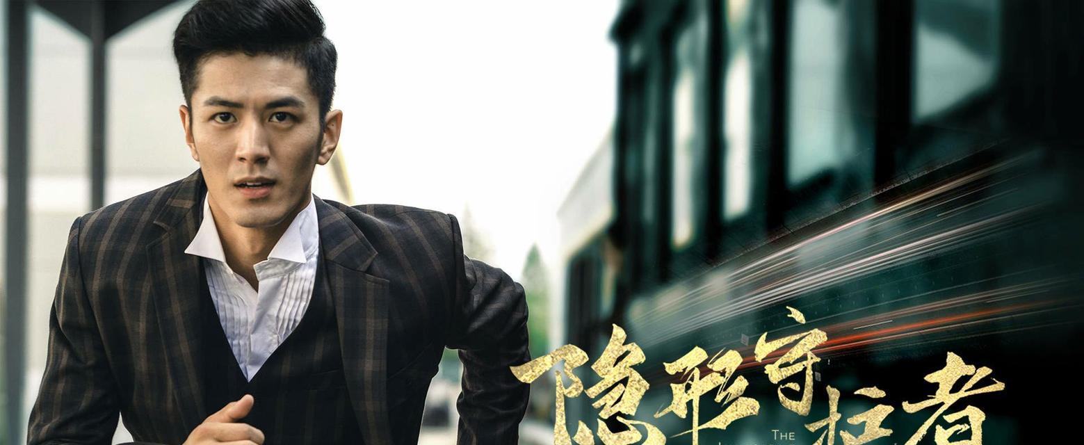隐形守护者第十章怎么过？纯子剧情解锁攻略是什么？